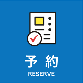 navi-reserve