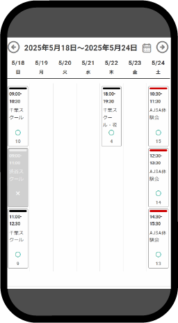 app-img1