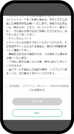 app-img1